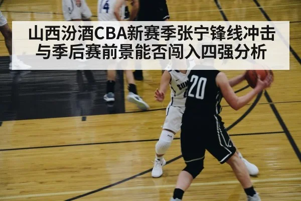 basketball player driving to basket(kaiyun)